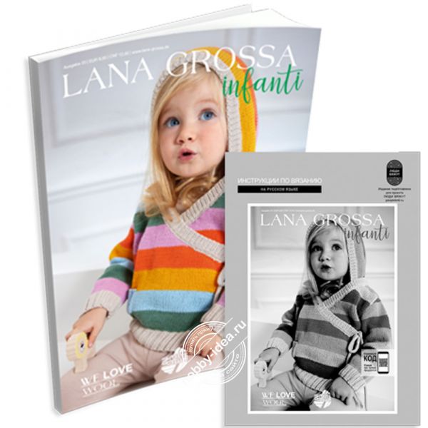 Lana Grossa Infanti № 20 из категории Журналы Lana Grossa