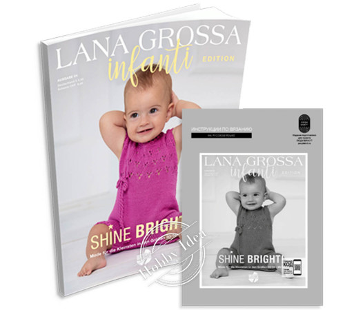 Lana Grossa Infanti Edition № 04