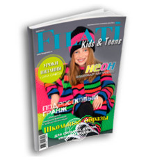 Lana Grossa Kids № 02