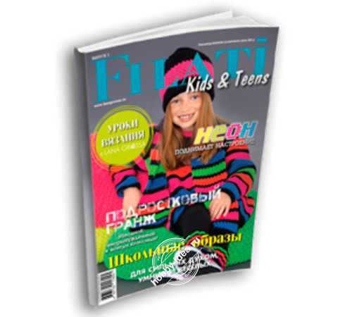 Lana Grossa Kids № 02