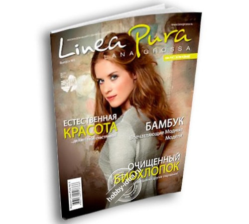Lana Grossa Linea Pura № 05