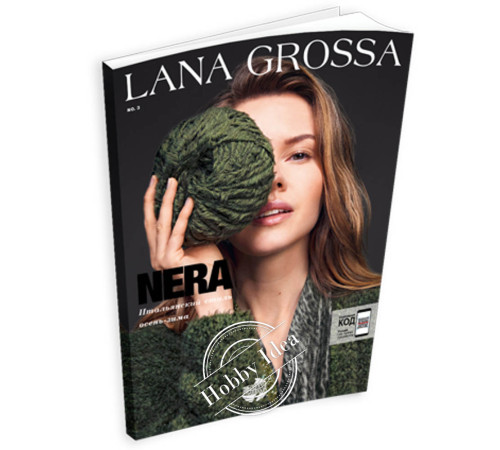 Lana Grossa Nera № 3