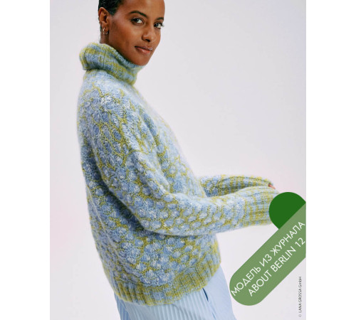 Lana Grossa About Berlin № 12