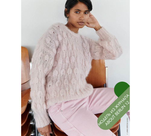 Lana Grossa About Berlin № 12