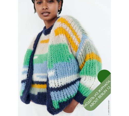 Lana Grossa About Berlin № 12