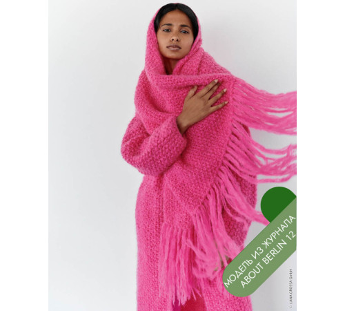 Lana Grossa About Berlin № 12