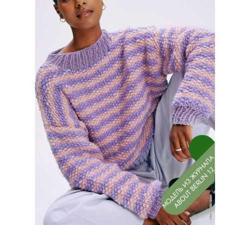 Lana Grossa About Berlin № 12