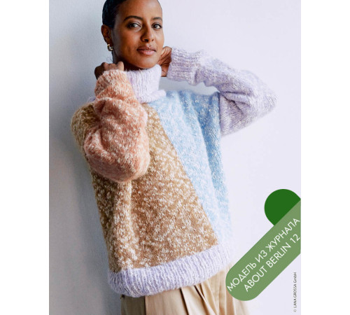 Lana Grossa About Berlin № 12
