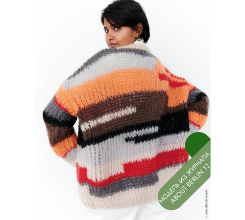 Lana Grossa About Berlin № 12