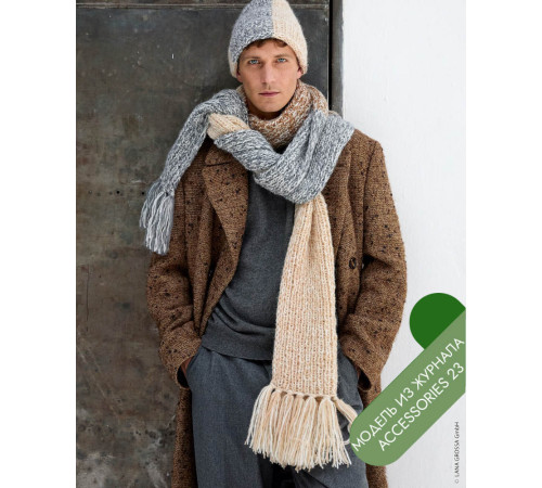 Lana Grossa Accessories № 23