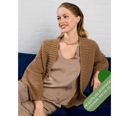Lana Grossa Cashmere Special № 2