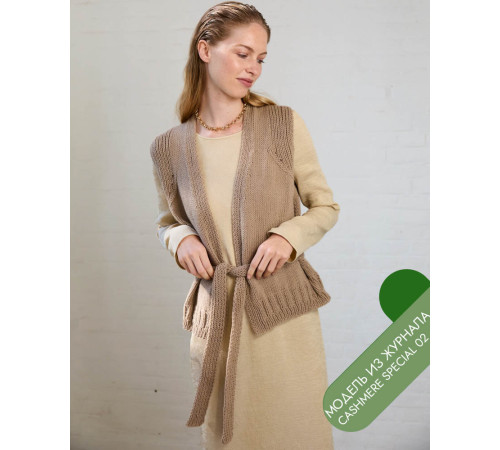 Lana Grossa Cashmere Special № 2