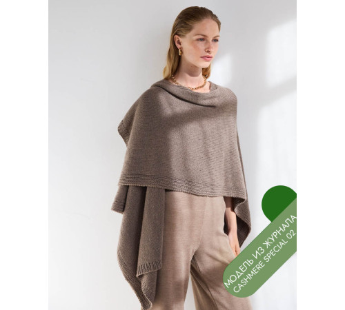 Lana Grossa Cashmere Special № 2