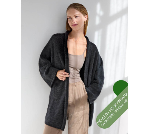 Lana Grossa Cashmere Special № 2