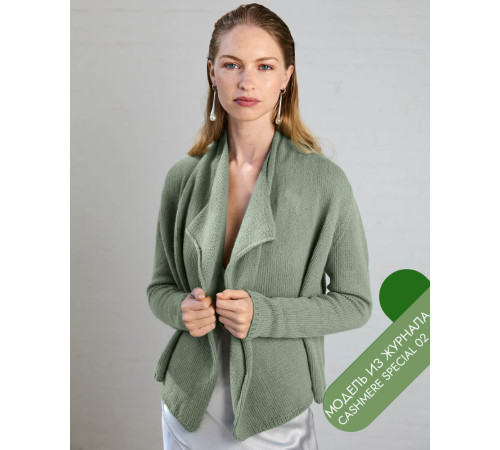 Lana Grossa Cashmere Special № 2