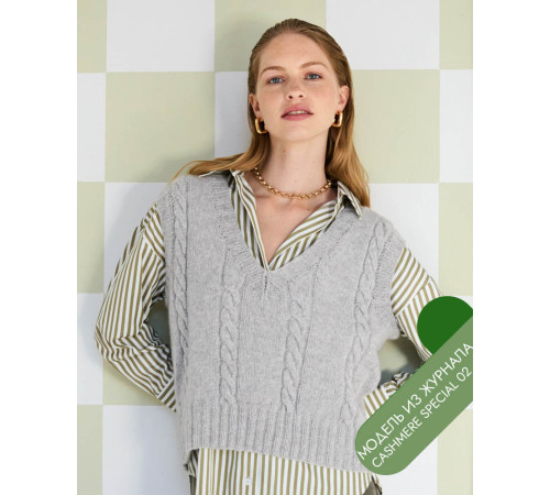 Lana Grossa Cashmere Special № 2