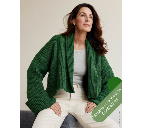 Lana Grossa Classici № 25