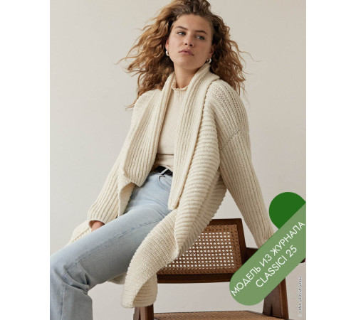 Lana Grossa Classici № 25