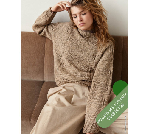 Lana Grossa Classici № 25