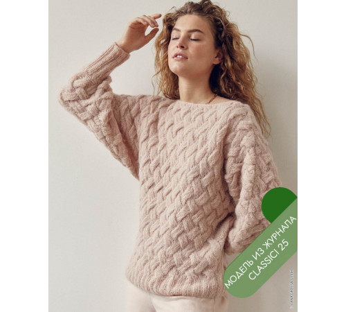 Lana Grossa Classici № 25