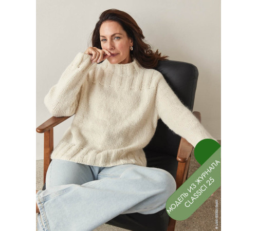 Lana Grossa Classici № 25