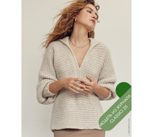 Lana Grossa Classici № 25