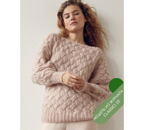 Lana Grossa Classici № 25