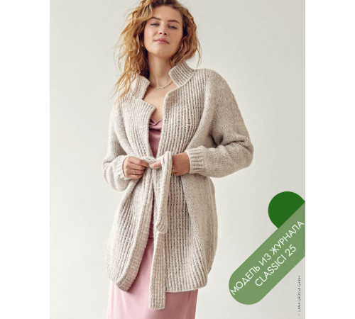 Lana Grossa Classici № 25