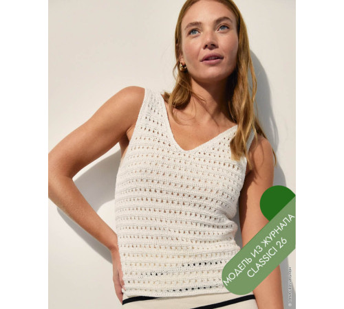 Lana Grossa Classici № 26