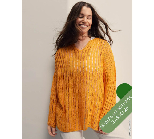 Lana Grossa Classici № 26