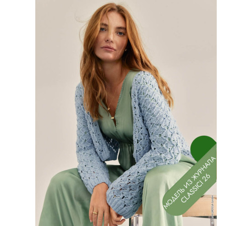 Lana Grossa Classici № 26