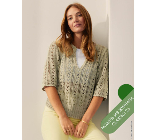 Lana Grossa Classici № 26