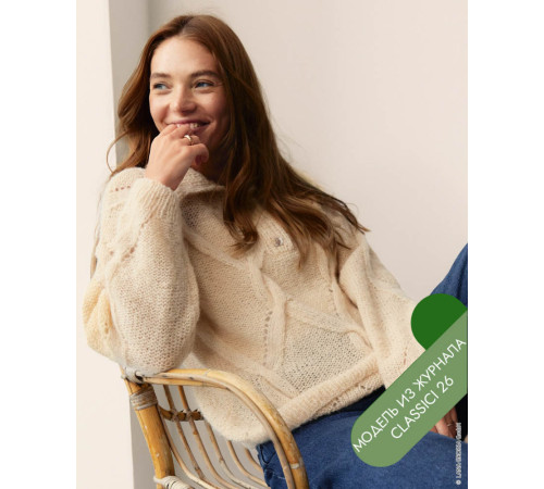 Lana Grossa Classici № 26