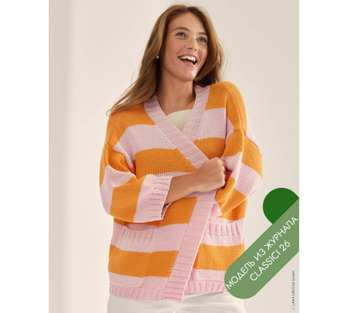 Lana Grossa Classici № 26
