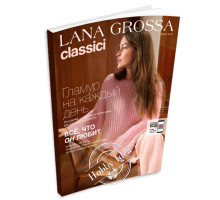 Lana Grossa Classici № 29