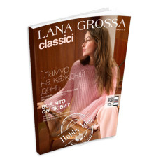 Lana Grossa Classici № 29