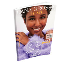 Lana Grossa Filati № 68