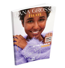 Lana Grossa Filati № 68