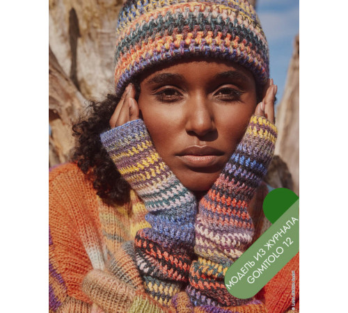 Lana Grossa Gomitolo № 12