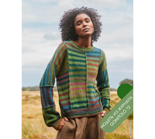 Lana Grossa Gomitolo № 12