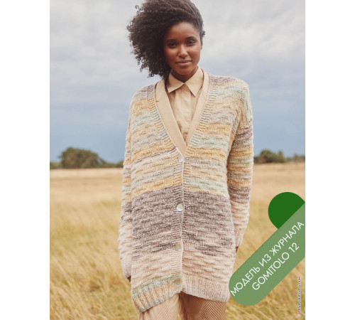 Lana Grossa Gomitolo № 12