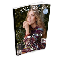 Lana Grossa Hakeln № 07