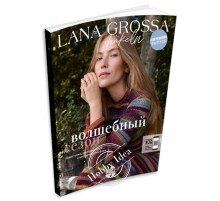 Lana Grossa Hakeln № 07