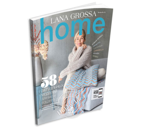 Lana Grossa Home № 78