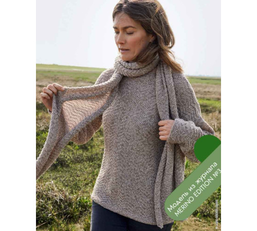 Lana Grossa Merino Edition №03