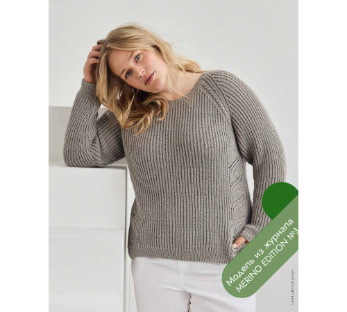 Lana Grossa Merino Edition №03