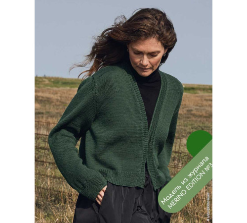 Lana Grossa Merino Edition №03