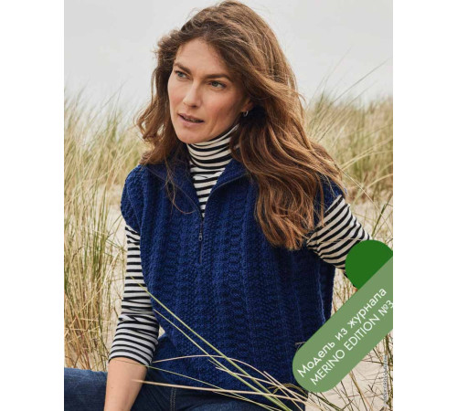Lana Grossa Merino Edition №03