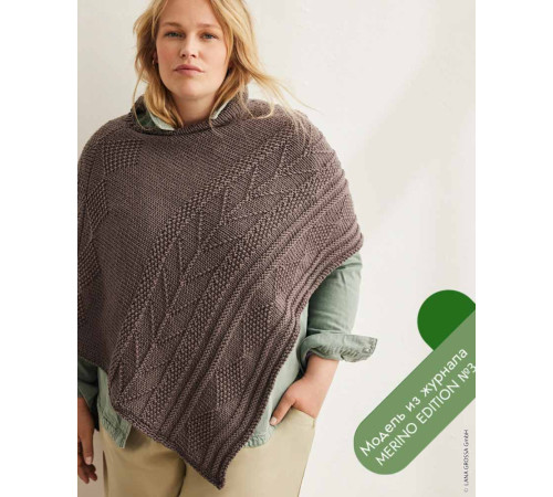 Lana Grossa Merino Edition №03