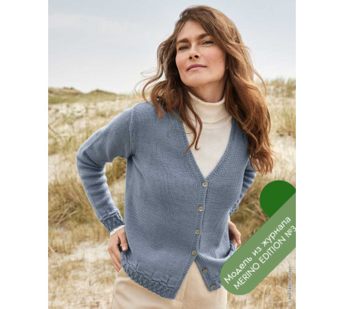 Lana Grossa Merino Edition №03